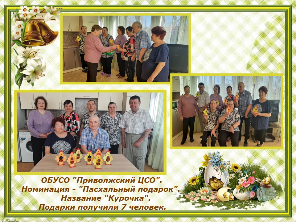 Фото - отчет img.jpg